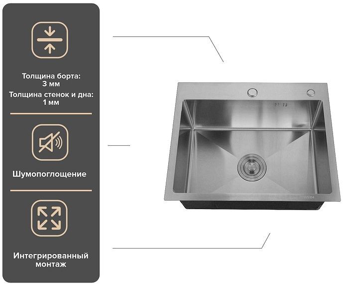 Кухонная мойка Ростовская Мануфактура Сантехники 60 MR-6050BL Графит
