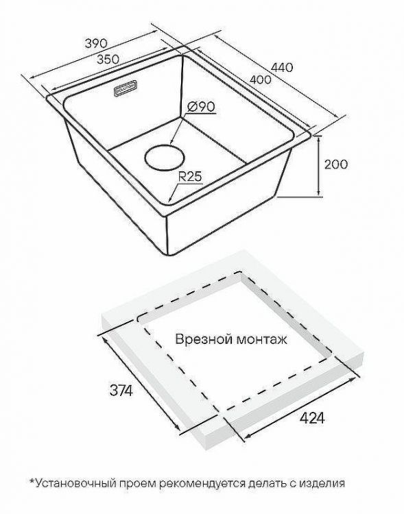 Кухонная мойка Paulmark Yuni 39 Uni YU39-MBN Черная матовая