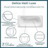Чугунная ванна Delice Haiti Luxe 150х80 DLR230636 без отверстий под ручки и антискользящего покрытия