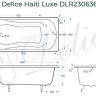 Чугунная ванна Delice Haiti Luxe 150х80 DLR230636 без отверстий под ручки и антискользящего покрытия