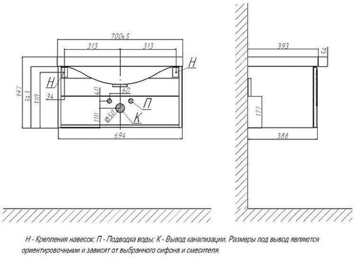 Тумба под раковину Velvex Edge 70 tp.EDG.9696.70.1Y подвесная Графит