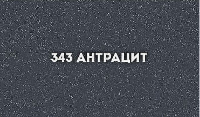 Смеситель для кухни Ulgran Classic U-019-343 Антрацит