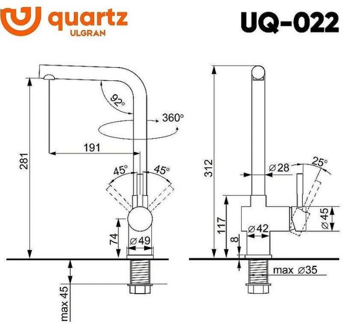 Смеситель для кухни Ulgran Quartz UQ-022-06 Трюфель