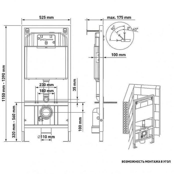 Инсталляция Berges Novum 525 040265 для унитаза с Черной Soft Touch клавишей смыва