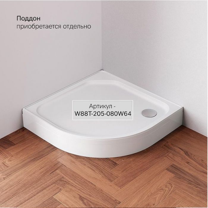 Душевой уголок AM.PM X-Joy Twin Slide 80х80 W88G-205-080BT64 профиль Черный матовый стекло прозрачное