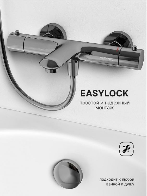 Смеситель для ванны Abelsberg Perfecta INF61101CH с термостатом цвет Глянцевый хром