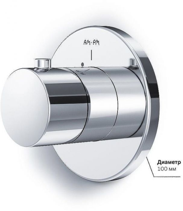 Вентиль запорный AM.PM F0800200 Хром