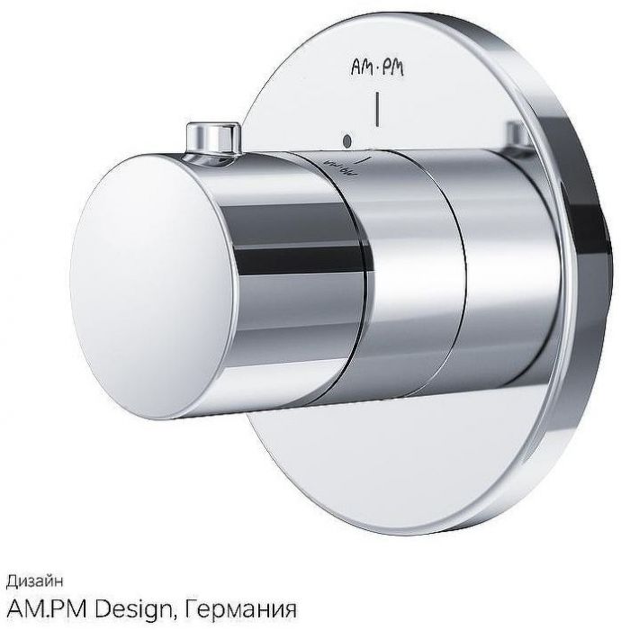 Вентиль запорный AM.PM F0800200 Хром