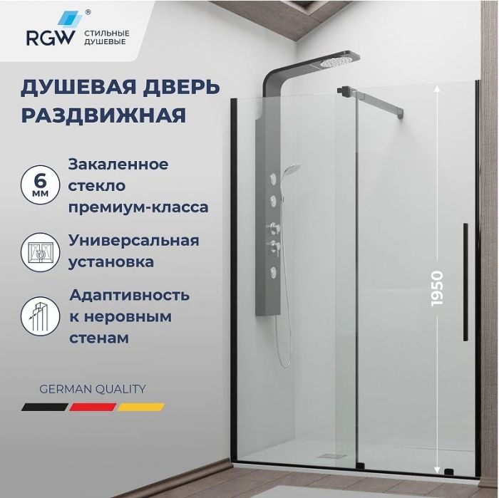 Душевая дверь RGW Tornado TO-18 B 140 41071814-14 профиль Черный стекло прозрачное