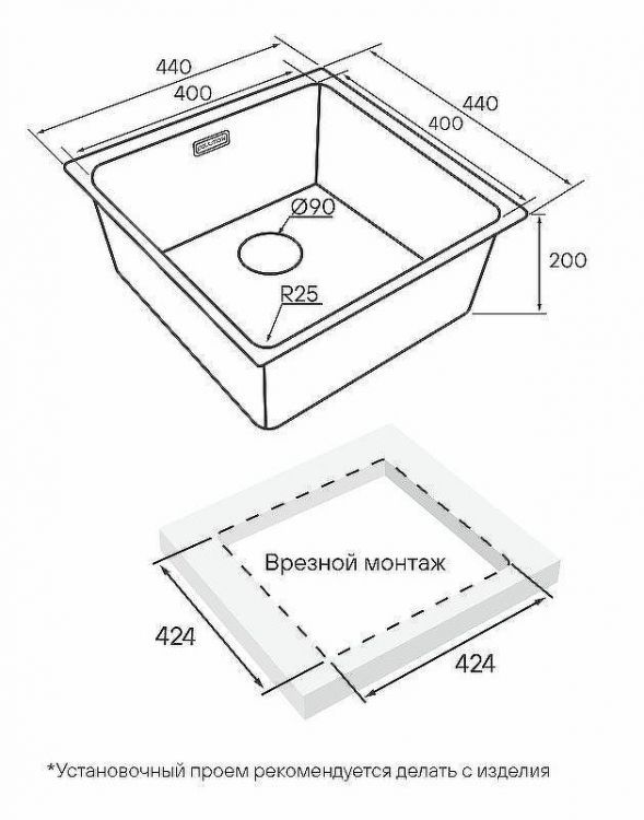 Кухонная мойка Paulmark Yuni 44 Uni YU44-BS Брашированная нержавеющая сталь