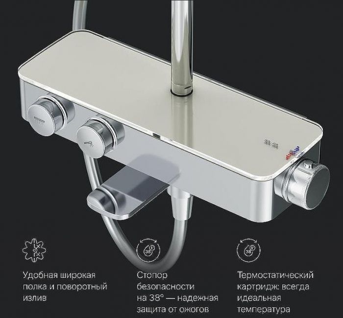Душевая система AM.PM Inspire 2.0 F0750A500 с термостатом Хром