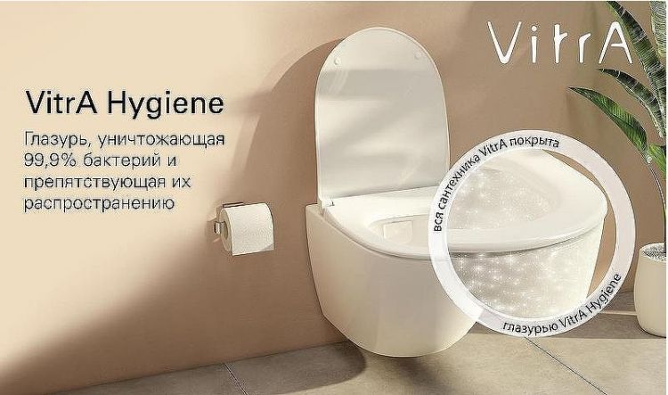 Унитаз компакт Vitra Polar Open-Back 9843B003-7201 с бачком и сиденьем Микролифт