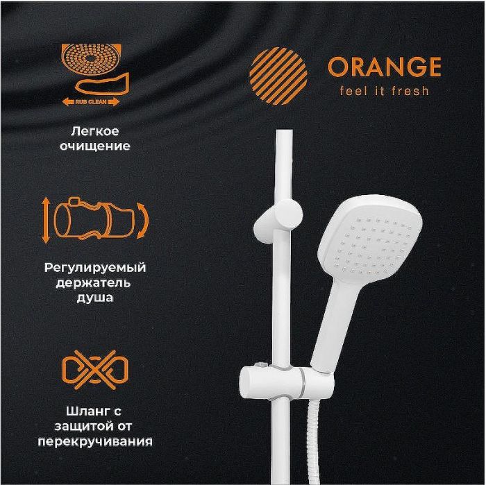 Душевая система Orange Karl M05-934w Белая