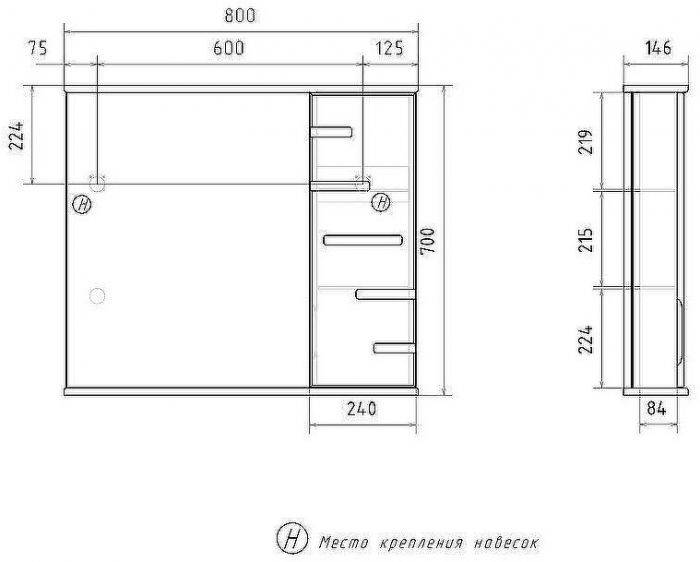 Зеркало со шкафом Volna Joli 80 R zsJOLI80.R-01 с подсветкой Белое