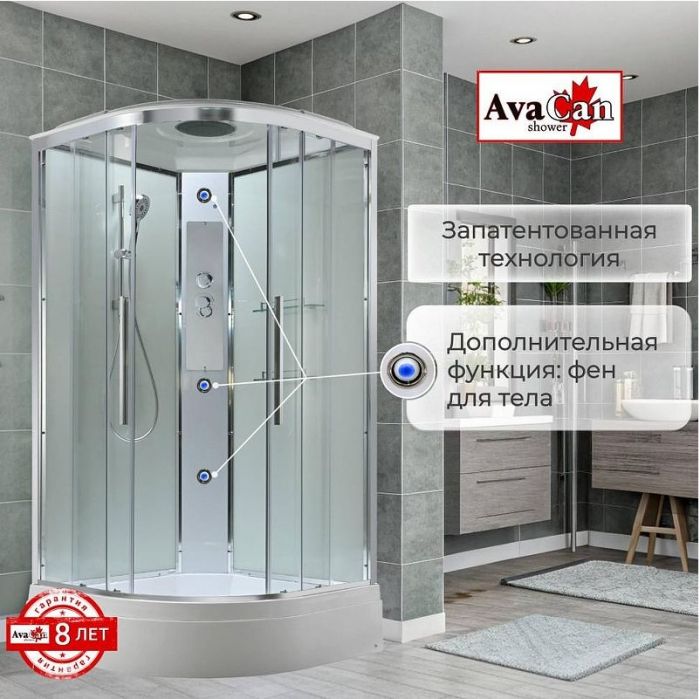 Душевая кабина Avacan 110 EM3011T без гидромассажа