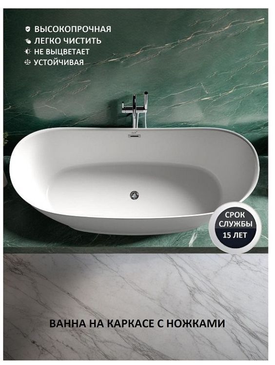 Акриловая ванна Ceruttispa Nemi170II 170x74 СТ10506 без гидромассажа Акриловая ванна Ceruttispa Nemi170II 170x74 СТ10506 без гидромассажа