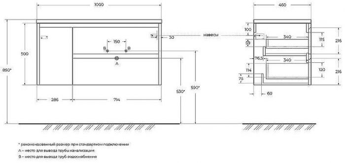 Тумба под раковину BelBagno Kraft 100 R KRAFT-1000-2C-1A-SO-RT-R подвесная Rovere Tabacco