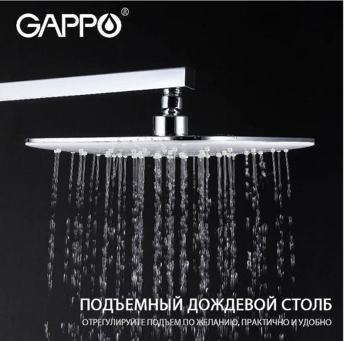 Душевая система Gappo G17-8 G2417-8 Белая Хром