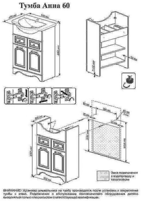 Тумба под раковину Бриклаер Анна 60 4627125412226 Белая глянцевая