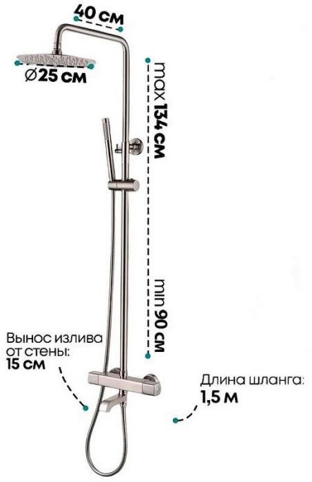 Душевая система Grocenberg GB7005NK с термостатом Никель