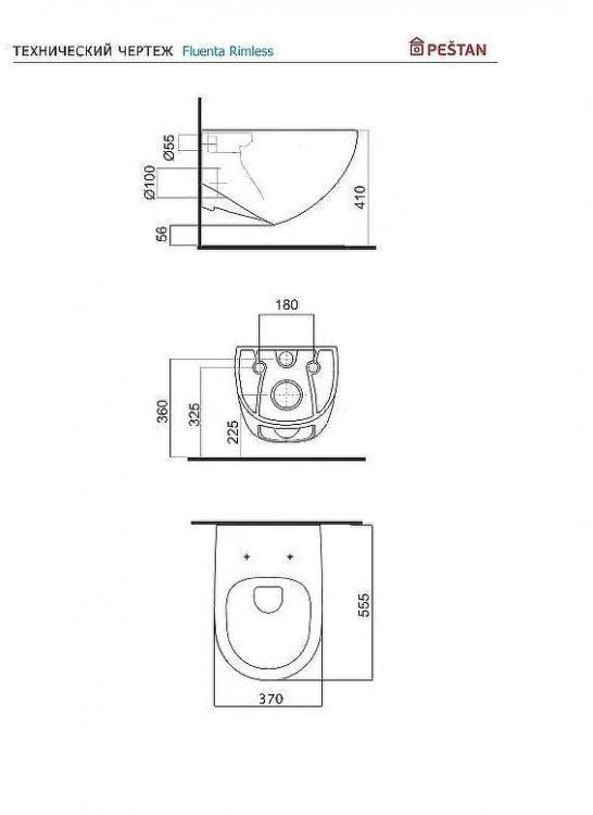 Унитаз Pestan Fluenta Rimless 40006661 подвесной с сидением Микролифт