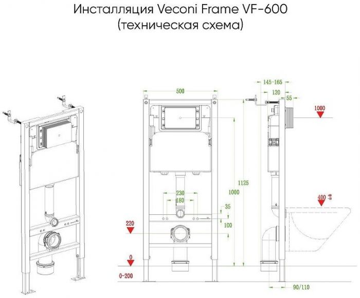 Инсталляция Veconi Frame VF600 для унитаза без клавиши смыва