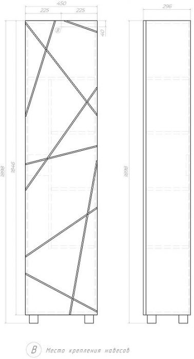 Шкаф пенал Vigo Geometry 45 243 подвесной цвет Бетон