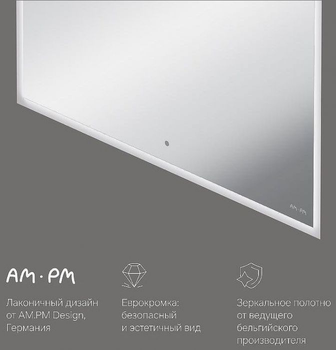 Зеркало AM.PM Spirit v2.0 80 M71AMOX0801SA с подогревом с подсветкой и сенсорным выключателем