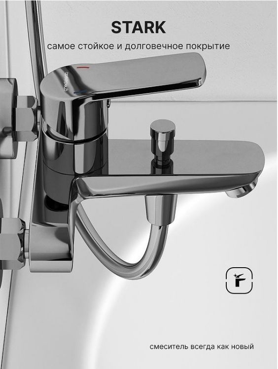 Смеситель для ванны Abelsberg Lineara UNF25747CH цвет Глянцевый хром