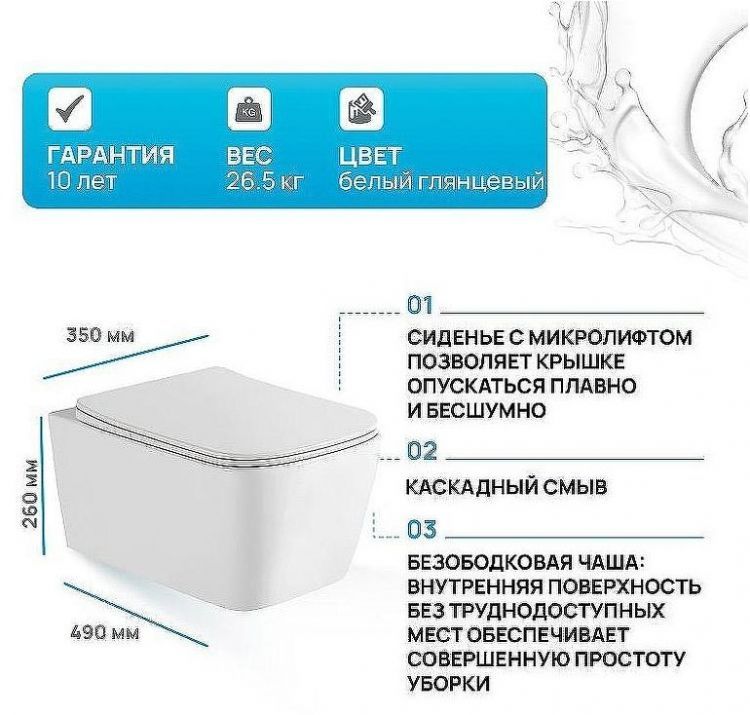 Комплект унитаза WellWant Tesoro WWU01111W с инсталляцией Charus City CR.200.21.01 с сиденьем Микролифт и клавишей смыва Хром глянцевый