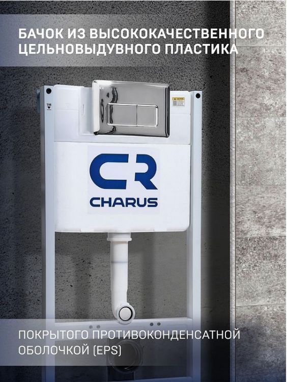 Комплект унитаза WellWant Tesoro WWU01111W с инсталляцией Charus City CR.200.21.01 с сиденьем Микролифт и клавишей смыва Хром глянцевый