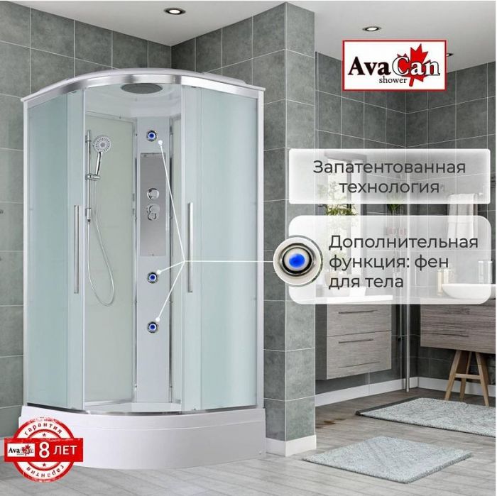 Душевая кабина Avacan 80 EM3080 без гидромассажа