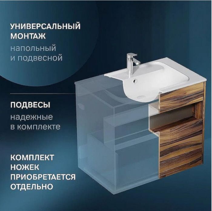 Тумба под раковину AM.PM Func 80 M8FFUX0801OF подвесная Дуб крафт
