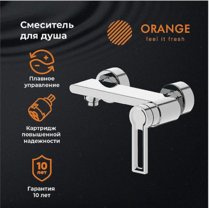 Смеситель для душа Orange Splito M36-200cr Хром