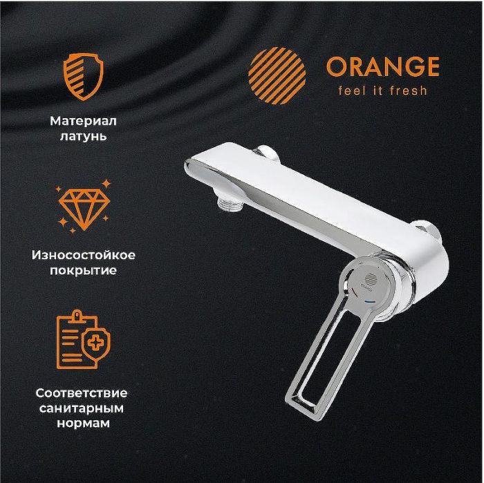 Смеситель для душа Orange Splito M36-200cr Хром