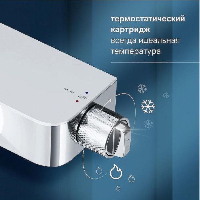 Душевая система AM.PM Func F078F300 с термостатом Хром