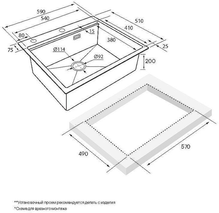 Кухонная мойка Paulmark Kroner-Pro 59 PM705951-GM Вороненая сталь