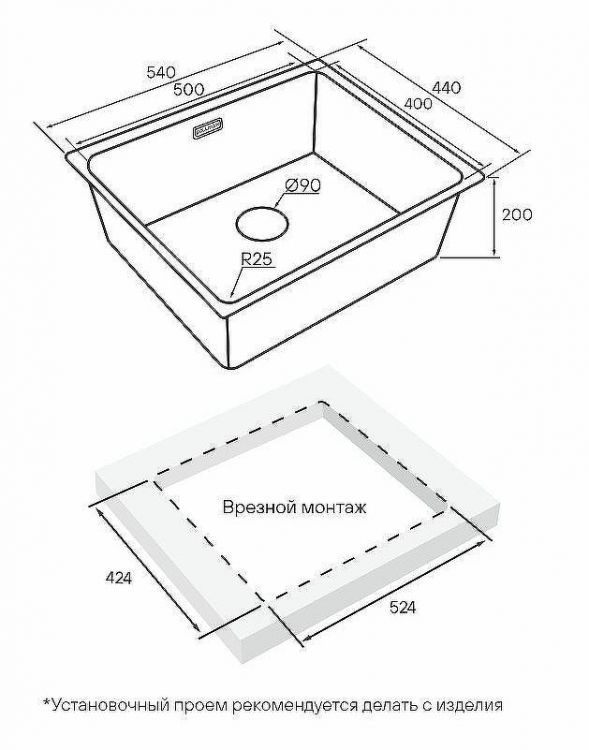 Кухонная мойка Paulmark Yuni 54 Uni YU54-BS Брашированная нержавеющая сталь