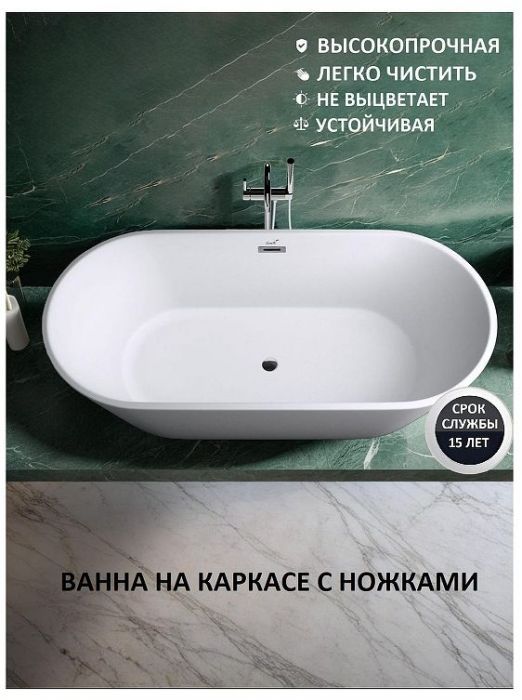 Акриловая ванна Ceruttispa d'ISEO170II 170x75 СТ10509 без гидромассажа