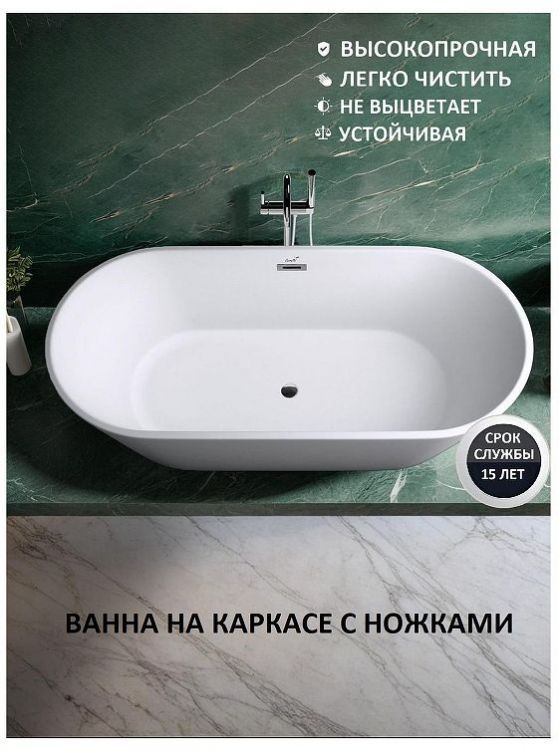 Акриловая ванна Ceruttispa d'ISEO170II 170x75 СТ10509 без гидромассажа Акриловая ванна Ceruttispa d'ISEO170II 170x75 СТ10509 без гидромассажа