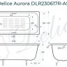 Чугунная ванна Delice Aurora 140х70 DLR230617R-AS с отверстиями под ручки с антискользящим покрытием