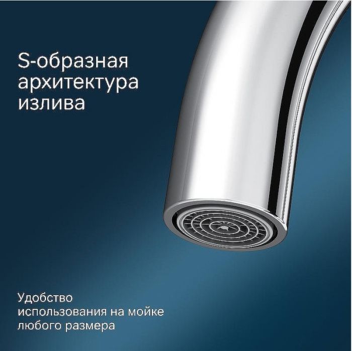 Смеситель для кухни AM.PM Like F8007100 Хром
