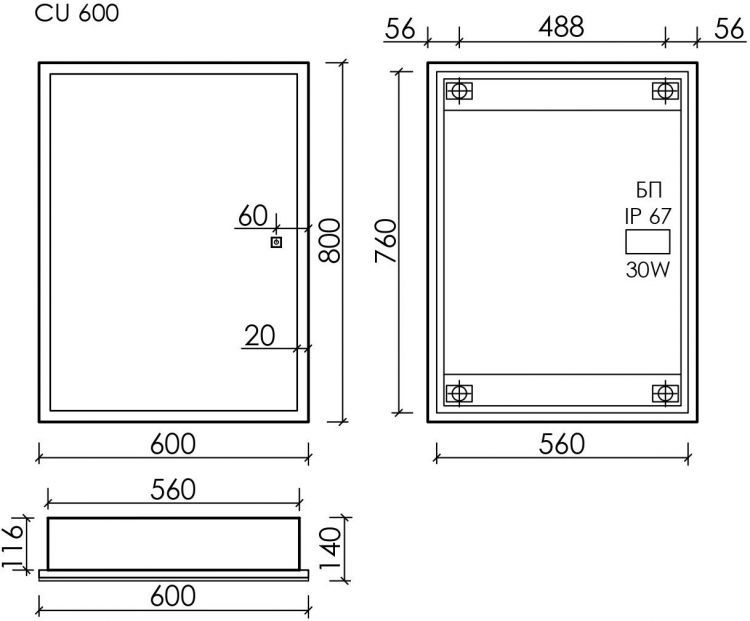 Зеркальный шкаф SANCOS Cube с подсветкой 600х140х800, CU600