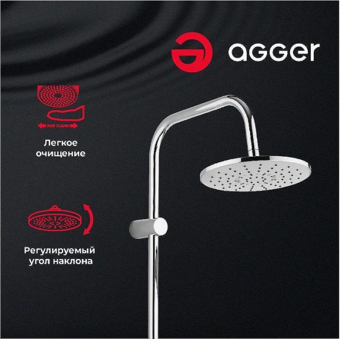 Душевая система Agger Thermo A2493500 с термостатом Хром
