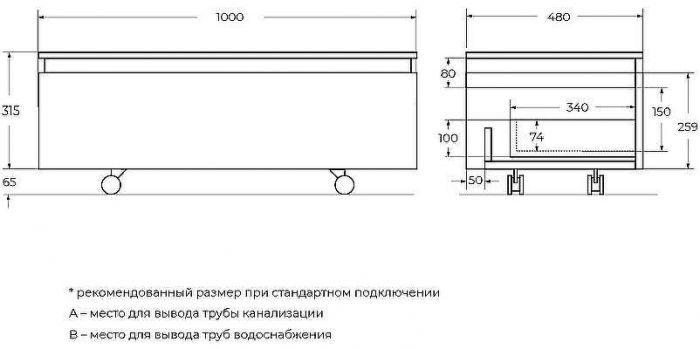 Тумба Cezares Slider 100 SLIDER-1000-1C-PI-NA-P Орех дымчатый