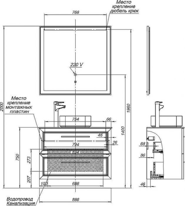 Комплект мебели для ванной STWORKI Эстерсунд 90 460326 подвесной Белый матовый Монте тиберио
