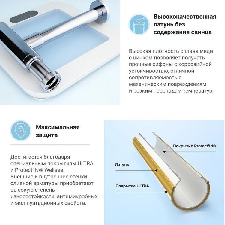 Сифон для раковины Wellsee Drainage System 182119000 цвет Хром Сифон для раковины Wellsee Drainage System 182119000 цвет Хром