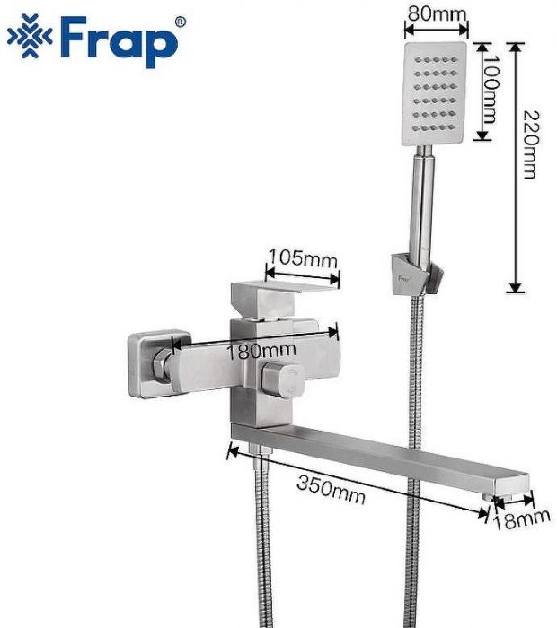 Смеситель для ванны Frap H802 F22802 универсальный Нержавеющая сталь