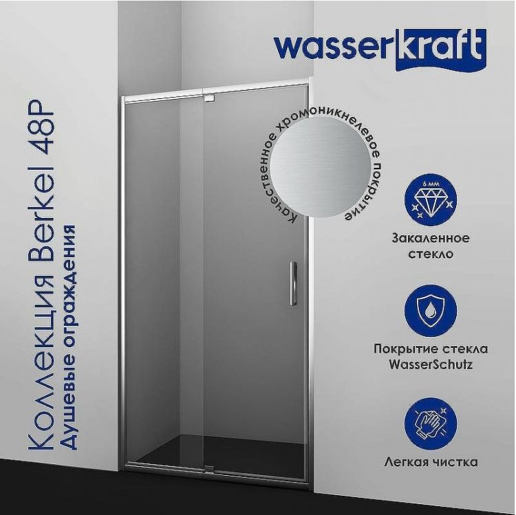 Душевой уголок WasserKRAFT Berkel 90x90 48P03 профиль Хром стекло прозрачное Душевой уголок WasserKRAFT Berkel 90x90 48P03 профиль Хром стекло прозрачное