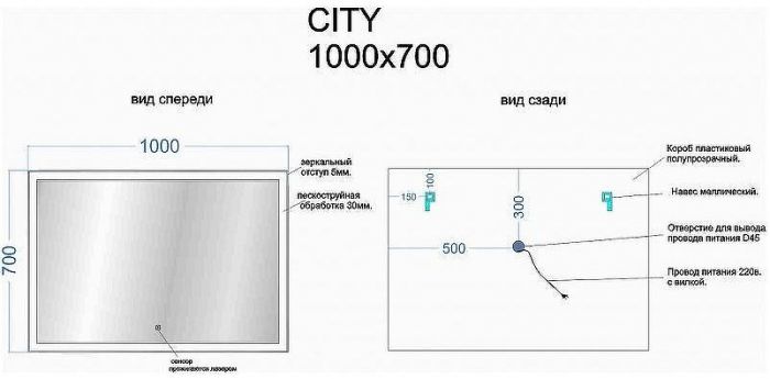 Зеркало Sancos City 100 CI1000 с подсветкой с сенсорным выключателем